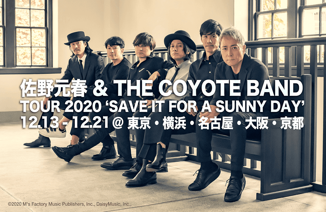 佐野元春＆THE COYOTE BAND TOUR 2020「Save It for a Sunny Day」