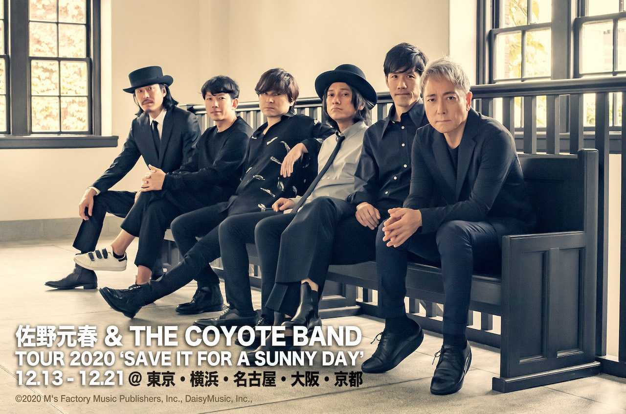 佐野元春 & THE COYOTE BAND TOUR 2020「Save It for a Sunny Day」